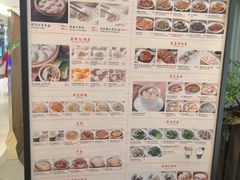 -鼎泰丰(当代商城店)