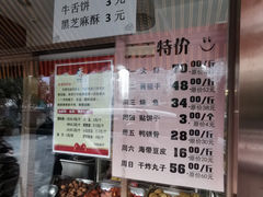 -马凯餐厅(长椿街店)