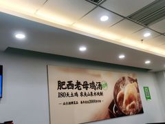 -老乡鸡(武汉光谷南湖时尚城店)