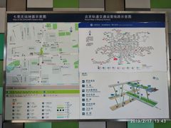 -七里庄(地铁站)