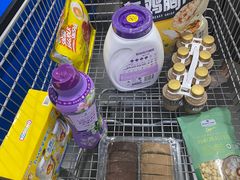 -山姆会员商店(亦庄创意生活广场店)