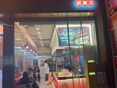 -一代烤翅王(大汉口店)