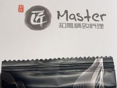 -匠和风精致料理(宁德万达店)