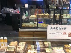 -多乐之日(和平伊势丹店)