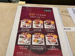 -英皇美食坊(英皇娱乐酒店内)
