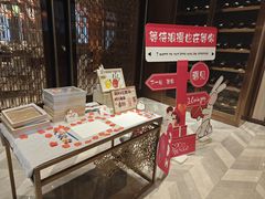 -西藏饭店·亚克·食光自助餐厅(文殊院店)
