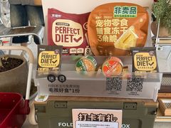 -omitofee咖啡(水泽店)