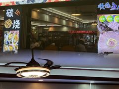 -鹤睦鱼生·啫啫煲·海鲜(保利百合店)