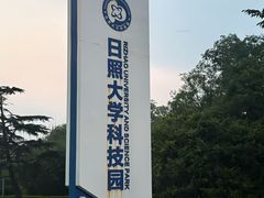 -大学城夜市