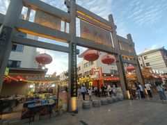 -沙州食驿·非遗小吃夜市