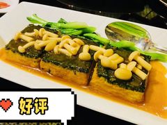 -北京四季酒店·采逸轩