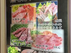 -虎丸烧肉(新大陆广场店)