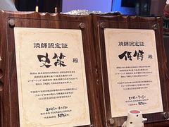 -Fukumimi·美醉堂 居酒屋(金尚店)