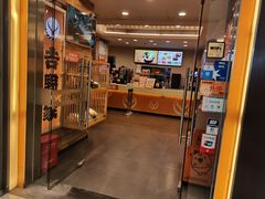 门面-吉野家(上海美罗城店)