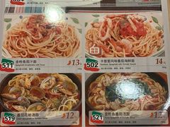 菜单-萨莉亚意式餐厅(星海广场店)