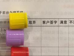 -爱康国宾体检中心(五角场万达广场分院)
