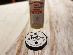 -Peet's 皮爷咖啡(东湖路手作店)