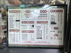 -陈记甜品窝(中山北路店)