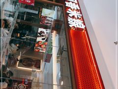 -阿香米线(中原万达店)