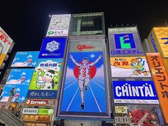 -心斋桥