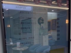 -顺德口腔医院(幸福东区店)
