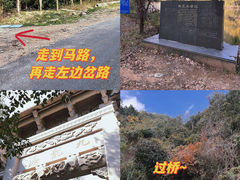 -径山寺