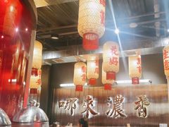 -朱光玉火锅馆·太原旗舰(钟楼街店)