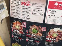 -難波肉劇場