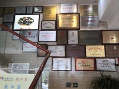 -同和居(月坛店)