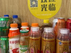 -临海小吃老黄炒麻糍(东湖店)