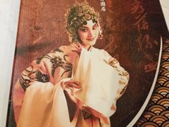 -峨嵋酒家(牡丹园店)