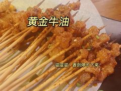 -湘里乡亲甲王二老店