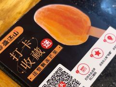 -韩盛·盛江山自助料理(于洪新玛特店)