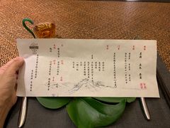 -王府茶楼茶宴·创意菜(大观园总店)