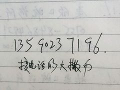 -咕噜咕噜宠物医院·CT·肿瘤科·骨科(前海院)