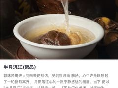 -南普陀素菜馆