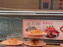 -争鲜回转寿司(太阳宫凯德PLUS店)