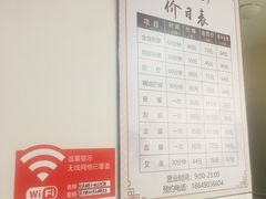 -厚德盲人按摩(太阳城店)