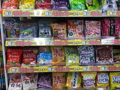 -大国药妆(NEW心斎橋店)