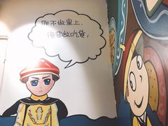 大堂-符淼淼火锅(宽窄巷子店)