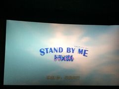-幸福蓝海国际影城(南通圆融IMAX店)