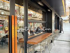 -Peet's 皮爷咖啡(东湖路手作店)