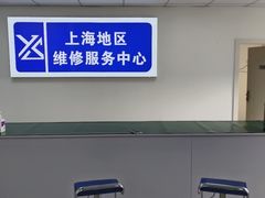 -微软surface平板笔记本电脑售后维修服务中心(虹口店)