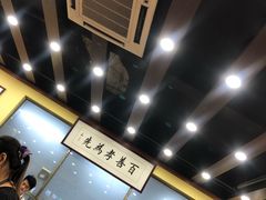 -赵记传承·中式甜品(珠海香洲柠溪大道店)