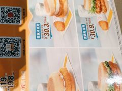 -麦当劳(北京大兴机场二层国内到达(安检外)店)