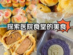 -上海中医药大学附属龙华医院(上南院区)