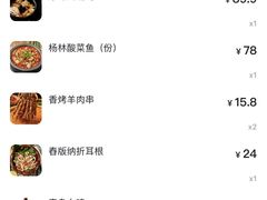 -云海肴·汽锅鸡·云南代表菜(美罗城店)