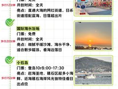 -幸福门