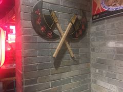 门面-蜀大侠火锅(森兰花园城店)