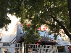 门面-三义和酒楼(广渠门店)